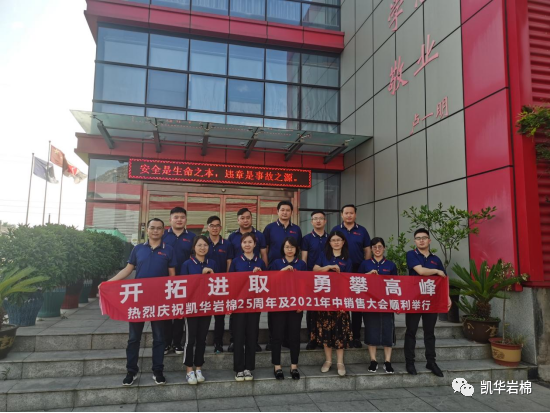 开云网站登录全站:中建四局请求根据预制陶砂混凝土槽型板的光伏复合屋面及施工办法专利光伏复合屋面自重较轻